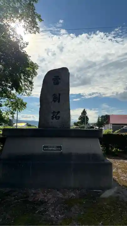 上雷神社(北海道)