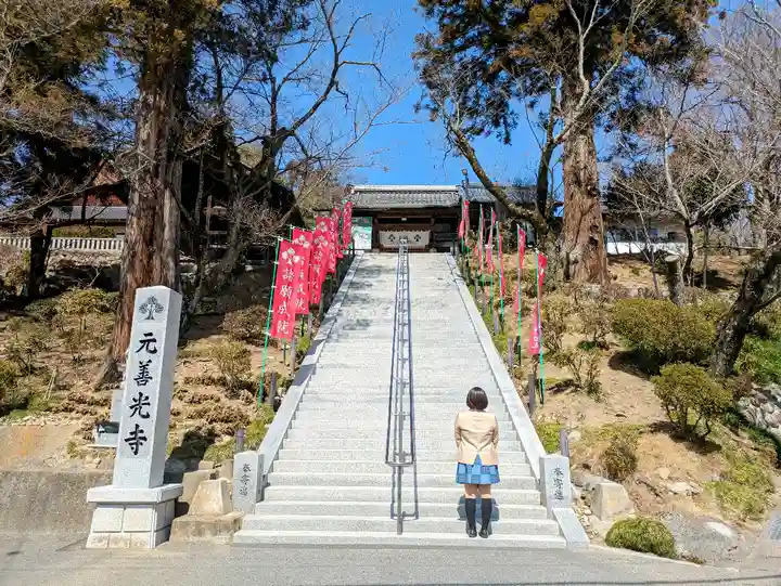 座光如来寺(元善光寺)の山門・神門