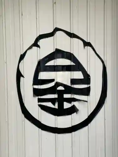 白金龍王社(愛知県)