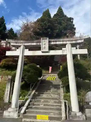 山寺千手院(山形県)