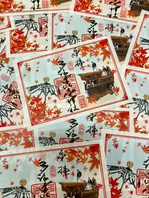 多治速比売神社(大阪府)