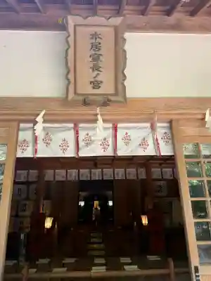 本居宣長ノ宮の{uncategorized: "未分類", other: "その他", undefined: "問題あり", building: "その他建物", grave: "お墓", sacred_gate: "鳥居", guardian: "狛犬", statue: "像", buddha: "仏像", history: "歴史", nature: "自然", garden: "庭園", animal: "動物", pagoda: "塔", temizu: "手水舎", mountain_gate: "山門・神門", sanctuary: "本殿・本堂", subordinate: "末社・摂社", art: "芸術", scenery: "景色", jizo: "地蔵", ema: "絵馬", goshuin: "御朱印", omikuji: "おみくじ", items: "授与品その他", amulet: "お守り", goshuincho: "御朱印帳", eats: "食事", festival: "お祭り", votive_dance: "神楽", shichigosan: "七五三参", wedding: "結婚式", experience: "体験その他", initially: "初詣", around: "周辺", anti_infection: "感染症対策"}