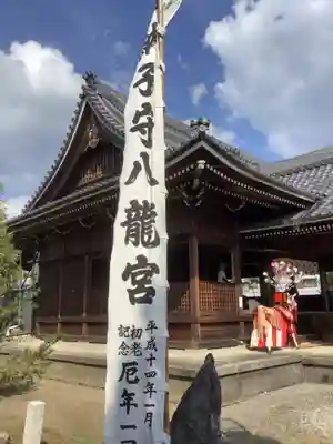 神明社（五郎丸神明社）のその他建物