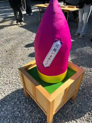 川越氷川神社の{uncategorized: "未分類", other: "その他", undefined: "問題あり", building: "その他建物", grave: "お墓", sacred_gate: "鳥居", guardian: "狛犬", statue: "像", buddha: "仏像", history: "歴史", nature: "自然", garden: "庭園", animal: "動物", pagoda: "塔", temizu: "手水舎", mountain_gate: "山門・神門", sanctuary: "本殿・本堂", subordinate: "末社・摂社", art: "芸術", scenery: "景色", jizo: "地蔵", ema: "絵馬", goshuin: "御朱印", omikuji: "おみくじ", items: "授与品その他", amulet: "お守り", goshuincho: "御朱印帳", eats: "食事", festival: "お祭り", votive_dance: "神楽", shichigosan: "七五三参", wedding: "結婚式", experience: "体験その他", initially: "初詣", around: "周辺", anti_infection: "感染症対策"}