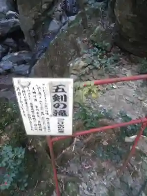 祖聖大寺のその他建物