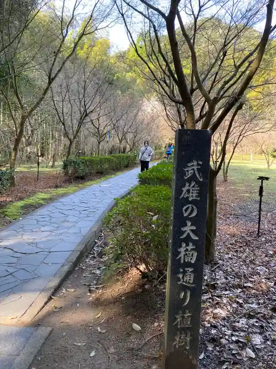 武雄神社(佐賀県)