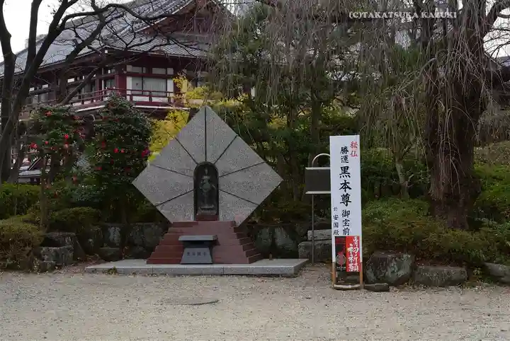 増上寺(東京都)