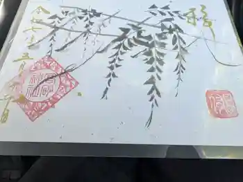 高砂神社の御朱印 2025年05月