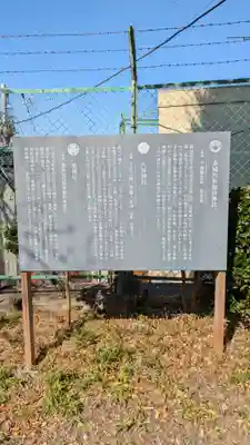 赤城神社(東京都)
