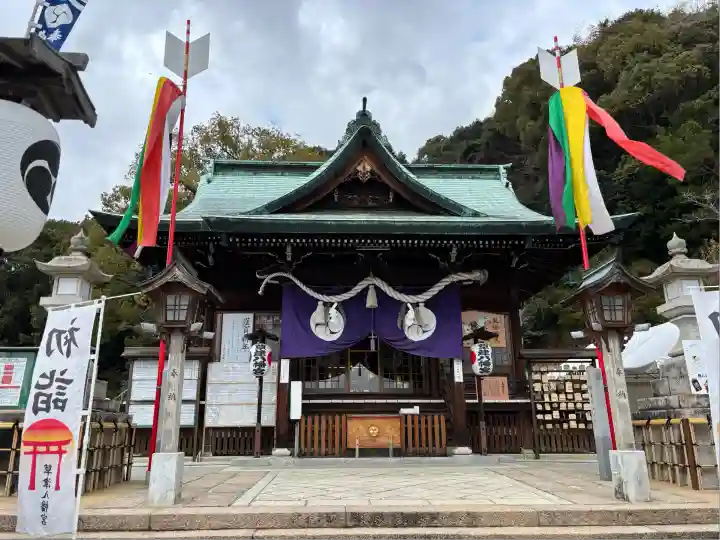 草津八幡宮(広島県)