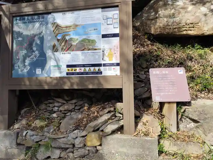 延光寺(高知県)