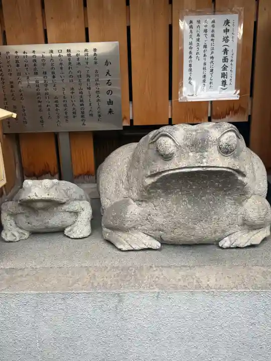 十番稲荷神社の{uncategorized: "未分類", other: "その他", undefined: "問題あり", building: "その他建物", grave: "お墓", sacred_gate: "鳥居", guardian: "狛犬", statue: "像", buddha: "仏像", history: "歴史", nature: "自然", garden: "庭園", animal: "動物", pagoda: "塔", temizu: "手水舎", mountain_gate: "山門・神門", sanctuary: "本殿・本堂", subordinate: "末社・摂社", art: "芸術", scenery: "景色", jizo: "地蔵", ema: "絵馬", goshuin: "御朱印", omikuji: "おみくじ", items: "授与品その他", amulet: "お守り", goshuincho: "御朱印帳", eats: "食事", festival: "お祭り", votive_dance: "神楽", shichigosan: "七五三参", wedding: "結婚式", experience: "体験その他", initially: "初詣", around: "周辺", anti_infection: "感染症対策"}