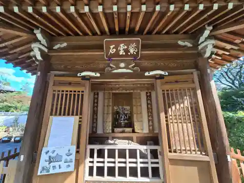 西雲院(京都府)