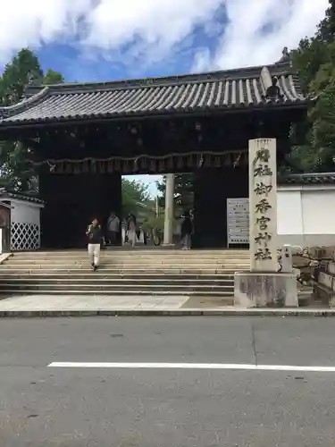 御香宮神社の山門