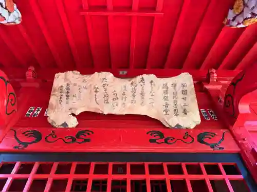 湯原観音のその他建物