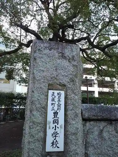 蓮花院のその他建物
