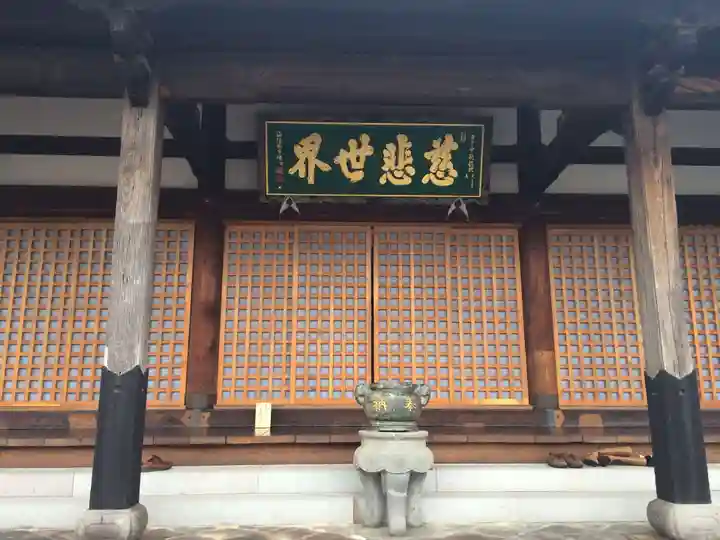 清水寺(長崎県)