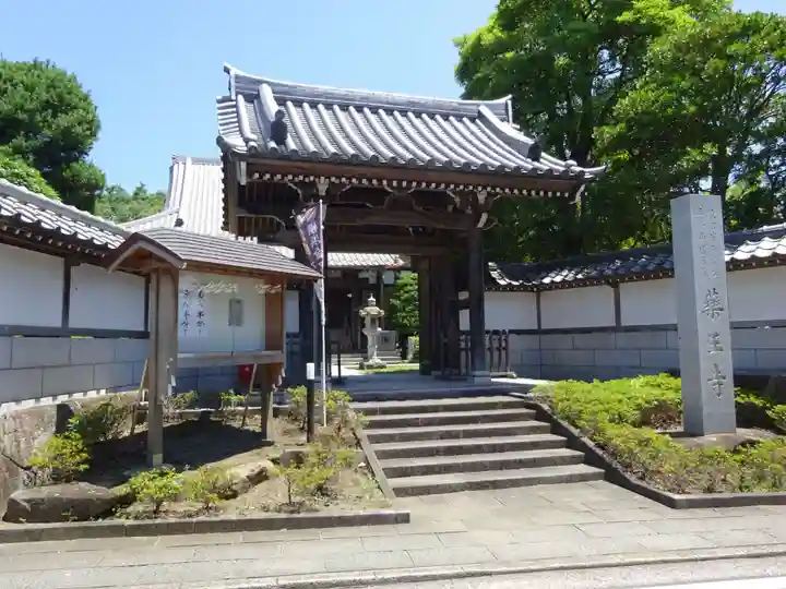 薬王寺の山門・神門