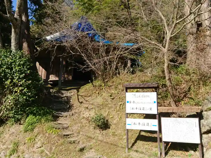 渡通津教会のその他建物