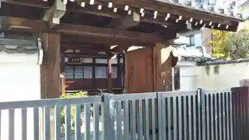 桜井寺の山門・神門