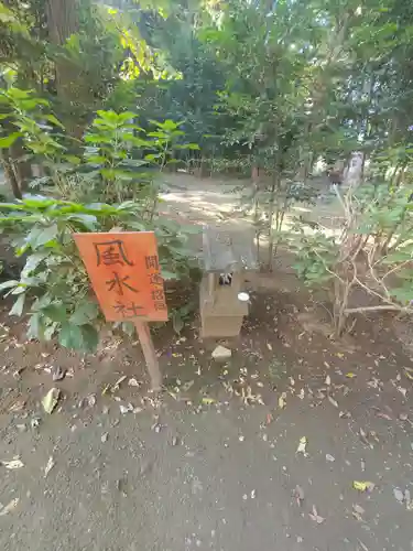 結城諏訪神社(茨城県)
