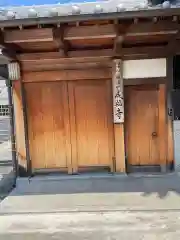 成福寺(大阪府)