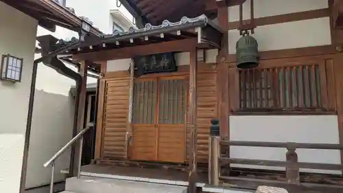 宗延寺(奈良県)