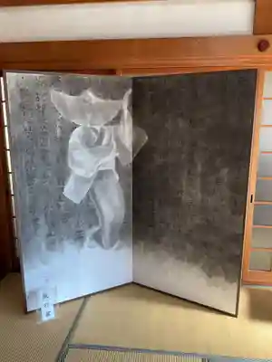 瑞巌寺(岐阜県)