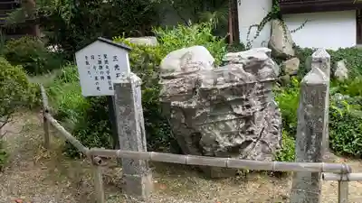橘寺(奈良県)