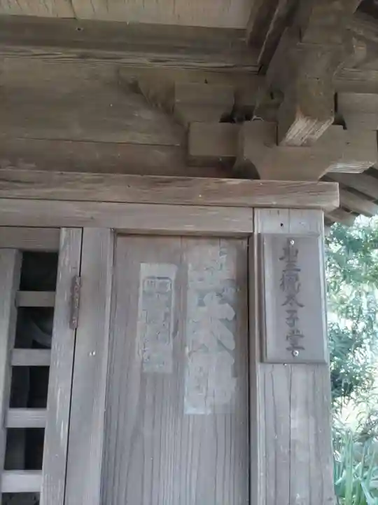 常圓寺のその他建物