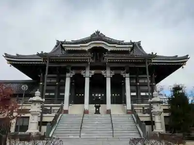 三学院(埼玉県)