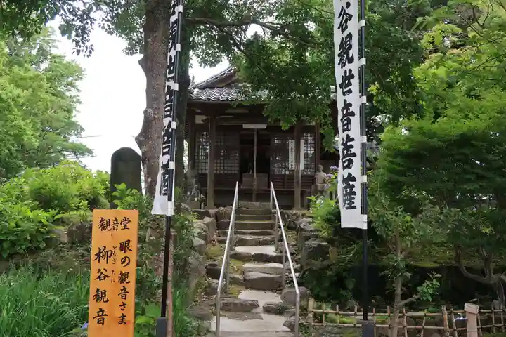 音楽寺のその他建物