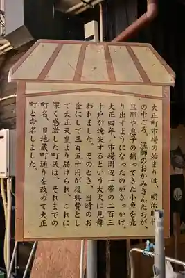 久礼八幡宮(高知県)