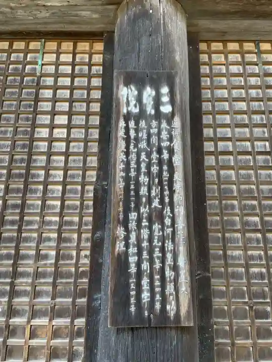 圓教寺(兵庫県)