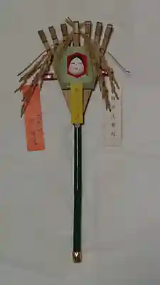 養智院の授与品その他