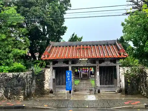 桃林寺(沖縄県)