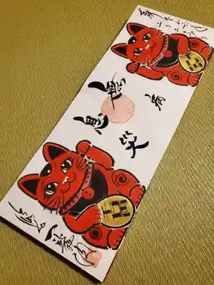 一龍院(東京都)