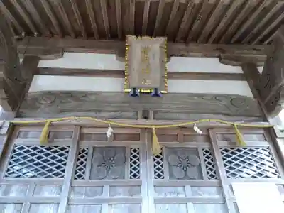 菅原神社(石川県)