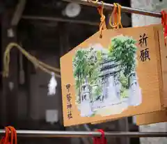 甲弩神社の絵馬