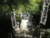 杉本寺のその他建物
