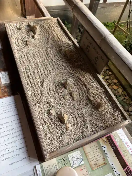 龍安寺(京都府)