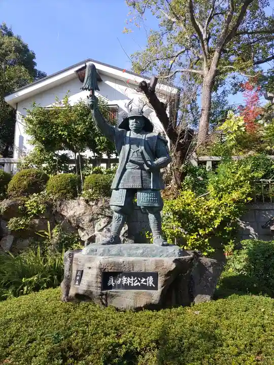 真田山 三光神社(大阪府)