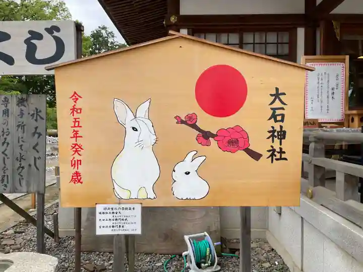 赤穂大石神社(兵庫県)