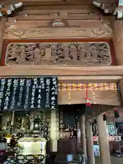 大恩寺の芸術