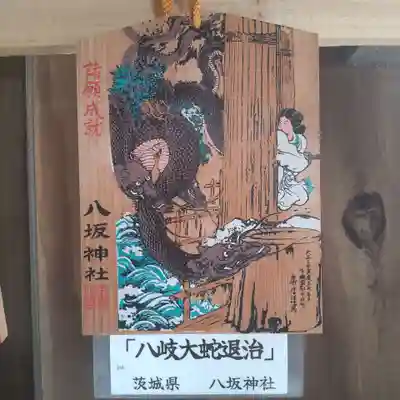 七重浜海津見神社(北海道)