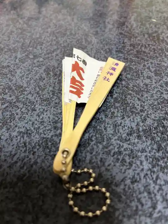 清瀧神社(千葉県)