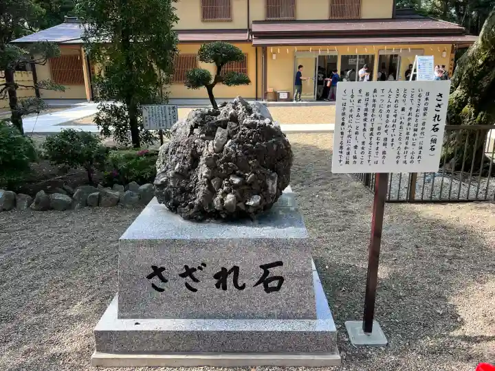 息栖神社(茨城県)