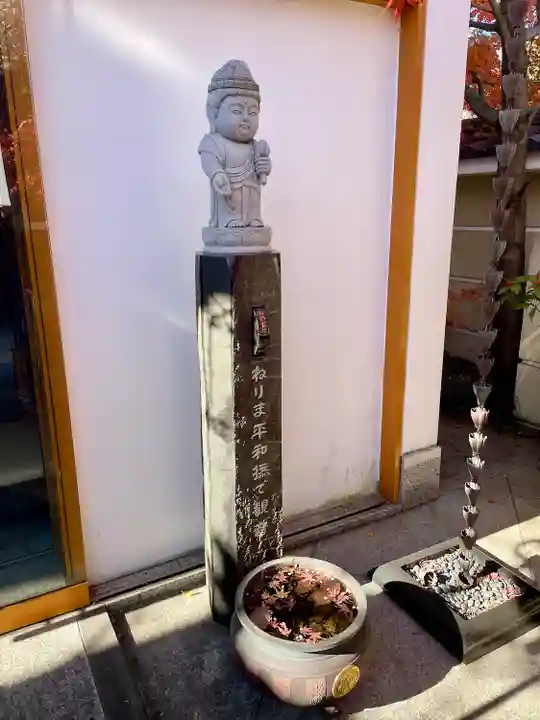 稱名院(東京都)