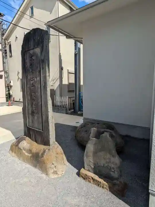 長寿寺(東京都)