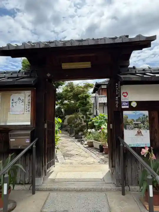 萬福寺(京都府)